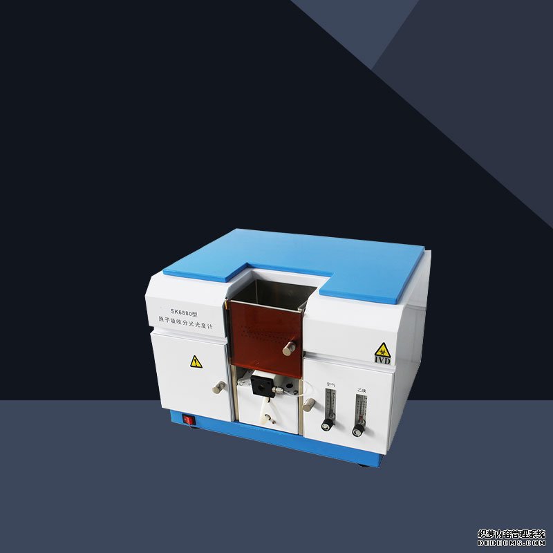 原子吸收分光光度計